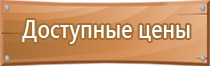 огнетушители углекислотные оу 50