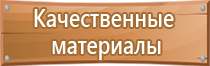 журналы огнетушителей по пожарной безопасности