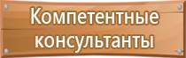 аптечка первой помощи водолазная