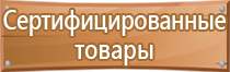 аптечка первой помощи водолазная