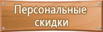 основание для перекидной системы