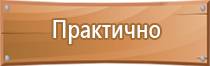 аптечка первой помощи работникам футляр 2 пластиковый фэст