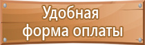 госты дорожных знаков 2019 52289 52290 движения