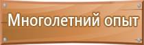 пожарная техника и аварийно спасательное оборудование