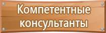 аптечка первой помощи для медицинских учреждений