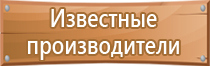 дорожный знак запрет движения