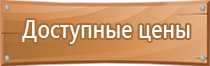 огнетушитель оп 2 углекислотный