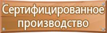 журнал профилактических работ по охране труда