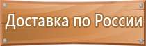 аптечка первой медицинской помощи в доу