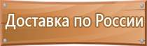 знаки безопасности на оборудовании