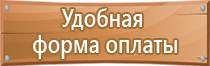 вводный журнал по электробезопасности инструктажа