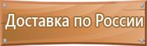 пожарно технического оборудования аварийно спасательного